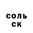 АМФЕТАМИН 97% Alexander iGood