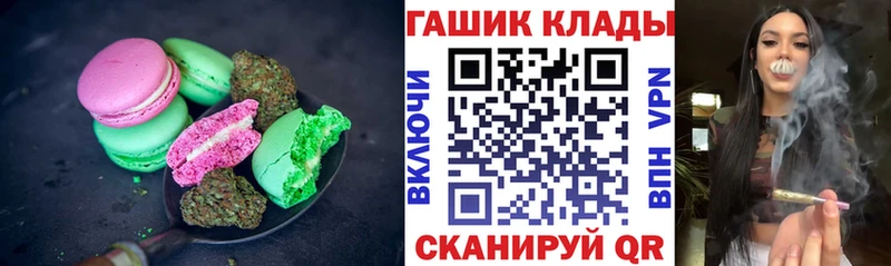 Cannafood конопля Оса