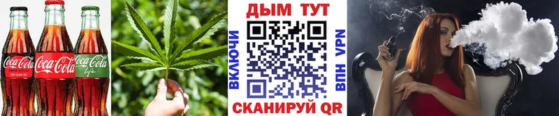 Cannafood марихуана  Оса 