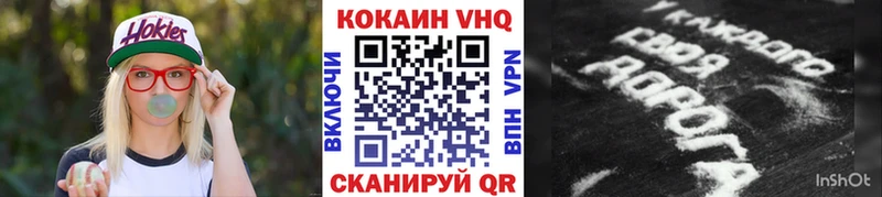 что такое наркотик  Оса  kraken ТОР  КОКАИН 99% 