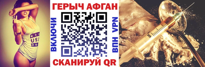 дарк нет клад  закладка  Оса  ГЕРОИН афганец 