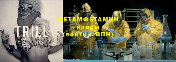 спиды Алексин