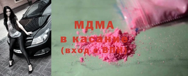 спиды Алексин