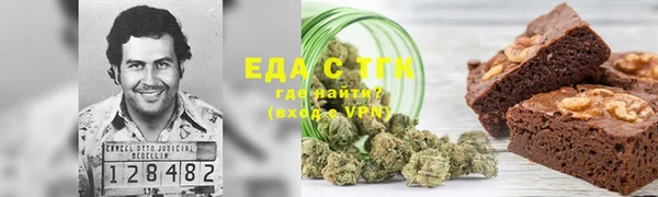 спиды Алексин