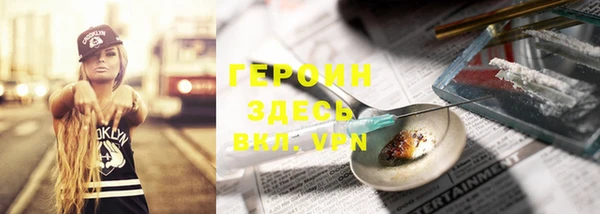 гидра Алексеевка