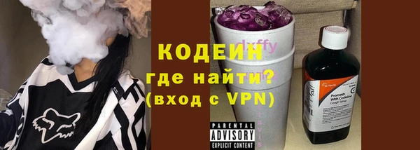 кокаин премиум Рославль