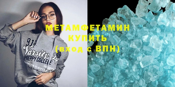 соль курить ск Россошь