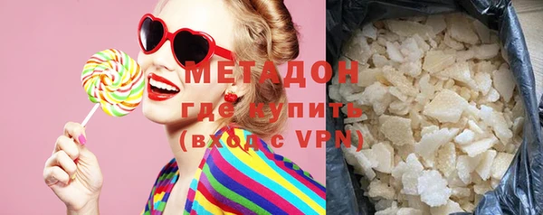 кокаин премиум Рославль