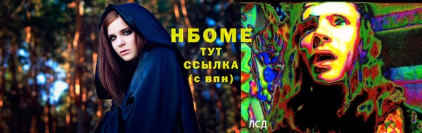 кокаин премиум Рославль