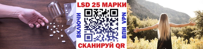 ЛСД экстази кислота  продажа наркотиков  Оса 