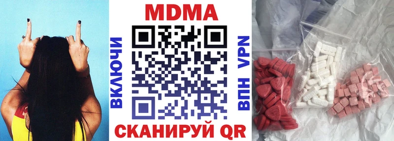 МДМА кристаллы  гидра ТОР  Оса 