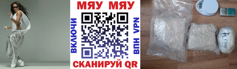 площадка клад Оса Мефедрон кристаллы наркотики