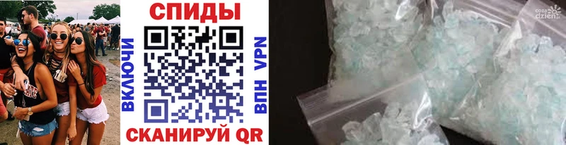 мега   Оса  МЕТАМФЕТАМИН Methamphetamine 