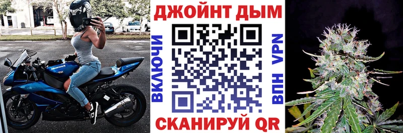 Канабис OG Kush  где продают наркотики  Оса 